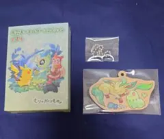 ポケモン もりのおくりもの 木製キーホルダーコレクション リーフィア チコリータのサムネイル