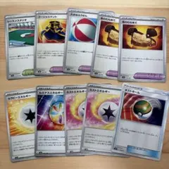 特殊エネルギーなど汎用カードセット