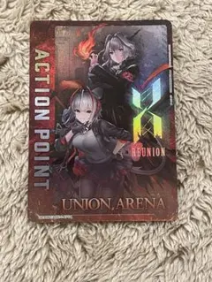 2026年最新】アークナイツ アクションポイントの人気アイテム - メルカリ