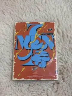奥野壮 3rd写真集 Journey:) サイン入り 3冊 - メルカリ