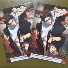 映画 劇場版 呪術廻戦 渋谷事変 死滅回游 入場者特典 第2弾 2枚