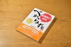 Item thumbnail for item 7c4c752e-d768-4f51-a926-70d266acaeb8