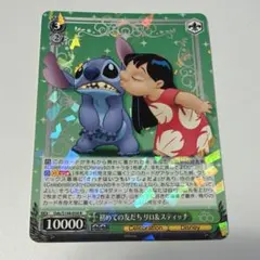 ヴァイス Disney100 初めての友達 リロ&スティッチ - メルカリ