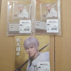 ミュージカル刀剣乱舞　スクラッチ　鶴丸国永