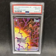 PSA10 ビルス FB01-002 Lパラレル フュージョンワールド - メルカリ