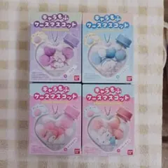★1291 サンリオ　キャラもふケースマスコット　４種　新品・未開封