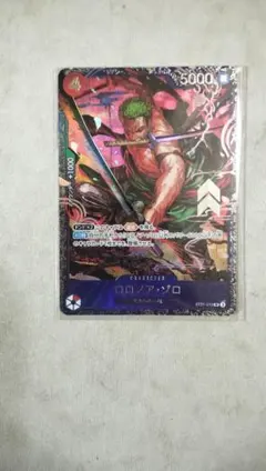 2026年最新】フラッグシップ ゾロの人気アイテム - メルカリ