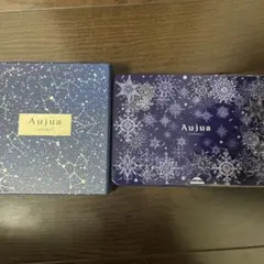 Aujua コフレセット