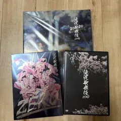 2026年最新】滝沢歌舞伎zeroの人気アイテム - メルカリ