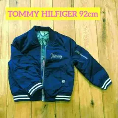 【美品】トミーヒルフィガー　リバーシブルジャケット　92センチ