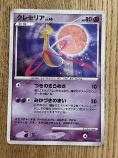 クレセリア ★ 拡張パック 月光の追跡 DP4 DPBP#527