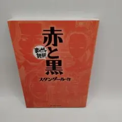 サワー様 リクエスト 2点 まとめ商品
