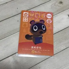 あつまれどうぶつの森 amiiboカード まめきち