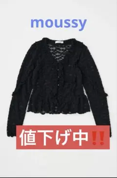 ⭐️美品⭐️moussy RUFFLE DETAIL LACE トップス　ブラックのサムネイル