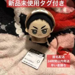 ハイキュー 赤葦京治 アニマルポンチョ ちびぐるみ