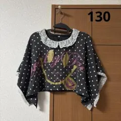 長袖