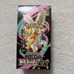 ポケモンカードゲーム MEGAドリームex