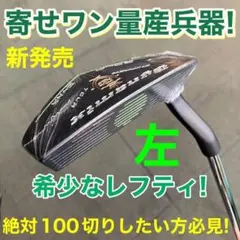 超高級ワクチンコンポシャフト➕メタルファクトリードライバー10.5 超高級ワクチンコンポシャフト➕メタルファクトリードライバー10.5