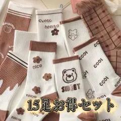 【15足セット】レディース スニーカーソックス 靴下 まとめ売り おまけ