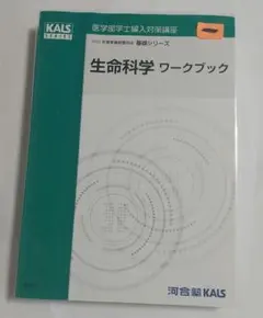 2026年最新】kalsの人気アイテム - メルカリ