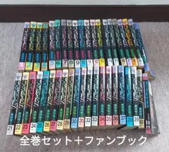 2026年最新】サザンアイズ 全巻の人気アイテム - メルカリ