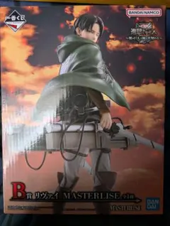 一番くじ 進撃の巨人 獣の巨人は俺が仕留める B賞 リヴァイ