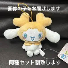 TWICE LOVELYS サンリオマスコット おくるみマスコット ジヒョ A