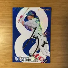 2026年最新】大島洋平 プロ野球チップスの人気アイテム - メルカリ