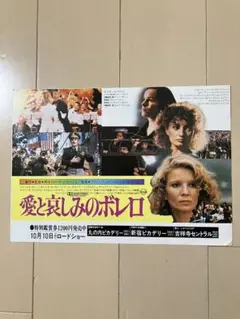 Item thumbnail for item 34f0e18c-a822-46f4-9db6-725784c2dd4b