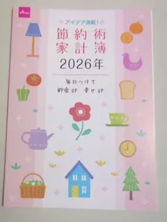 Item thumbnail for item fa2f6776-4733-41a3-a978-9d1e93c7c05c