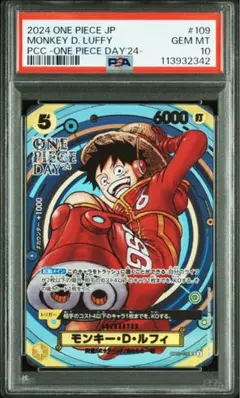 2025年最新】プロモ ルフィ psaの人気アイテム - メルカリ