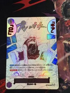 2026年最新】ギア2 OP11-080の人気アイテム - メルカリ