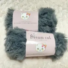 【新品未使用】ドリームキャット　29番　2玉