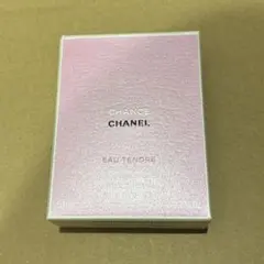 シャネル チャンス オー タンドゥル オードゥ トワレット(ヴァポリザター)