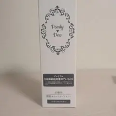 パーリーデュー美髪つやつやトリートメントカラー&ハリコシヘアパック