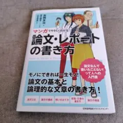 Item thumbnail for item 07c15303-bdd0-4e09-a040-54cc26663201