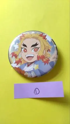 鬼滅の刃 星座 缶バッジ 煉獄杏寿郎 ①
