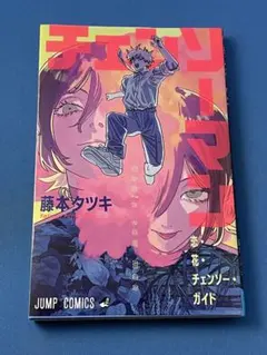 Item thumbnail for item c1fae2c1-3a57-4181-b014-434b9571df49