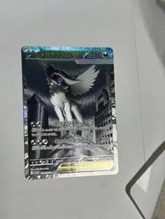 2026年最新】Lionポケモンカードの人気アイテム - メルカリ