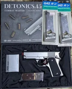 2026年最新】デトニクス45の人気アイテム - メルカリ