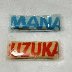 FRUITS ZIPPERリストバンド 鎮西寿々歌 真中まな