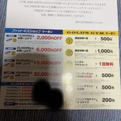 ゴールドジム フィットネスショップ 割引クーポン券のサムネイル