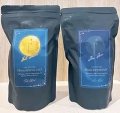 LIFE RHYTHM Moon EPSOM SALT 2種セットのサムネイル