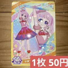 N☆様 リクエスト 10点 まとめ商品