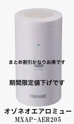2026年最新】mxap-aea255の人気アイテム - メルカリ