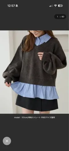 apres jour clair 襟付きドッキングニットのサムネイル