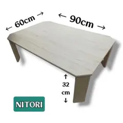NITORI 【送料無料 】 ローテーブル 座卓 折りたたみ / 中古品 ②のサムネイル