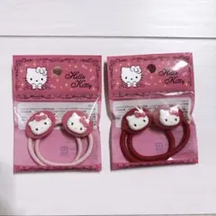 【新品】ハローキティ ヘアゴム 2点セット ピンク レッド 髪ゴム サンリオ