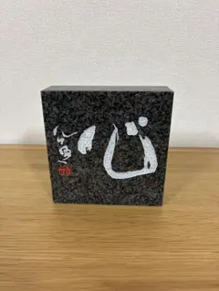 2025年最新】清水公照の人気アイテム - メルカリ