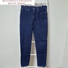 GU ストレートデニムパンツ メンズ デニム パンツ 30インチ（76.2cm）